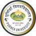 Purnea University