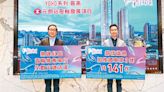 今日信報 - 地產市道 - YOHO Hub II首輪210伙即日沽清 套現20億 提價7.6%加推141單位 - 信報網站 hkej.com