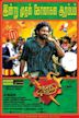 Attakathi