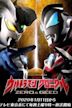 Ultraman Chronicle: ZERO & GEED