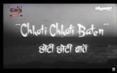 Chhoti Chhoti Baten