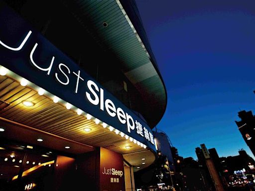 2024高雄旅展 捷絲旅Just Sleep祭超值優惠