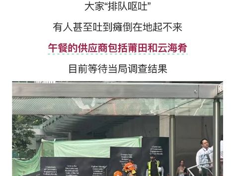 41人急送醫! 新加坡TikTok辦公室爆食物中毒 員工餐廳緊急關閉