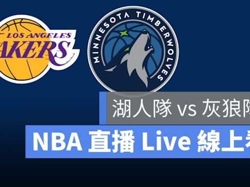 NBA直播線上看 彙整 - 第 42 頁，總計 104 頁 - 蘋果仁 - 果仁 iPhone/iOS/好物推薦科技媒體