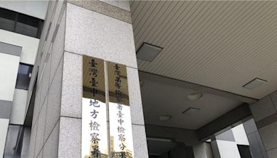 王牌交易所「阿福錢包」系統管理員金援被斷 主動返台投案收押 - 社會