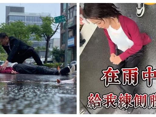 黃瑄雨中被車撞！下一秒竟坐起健身 亮哲傻眼喊：這女人太狠