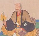 Sanada Masayuki