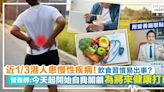 都市慢性病危機！營養師教如何防病於未然 「自我關顧」健康不求人！