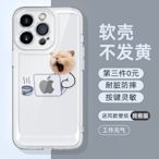 iPhone12手機殼新款透明蘋果12promax高級感男生12pro女max硅膠12mini全包ip防摔