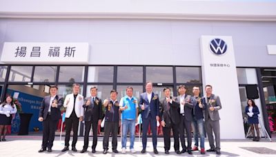 Volkswagen台灣福斯汽車苗栗快捷保修中心成立，服務大苗栗與竹南地區車主