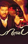 Mersal