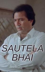 Sautela Bhai