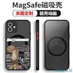 CCの屋Magsafe撞色膚感適用iphone 13 12 pro max全包蘋果手機殼半透磨砂裝殼動畫金色暴力熊