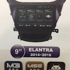 ELANTRA -Ex 主機9吋 安卓機 導航王 倒車攝影 支援行車紀錄器 熱點連網