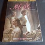 全新影片《魅惑》DVD 導演：蘇菲亞柯波拉 演員：克絲汀鄧斯特 妮可基嫚 艾兒芬妮 柯林法洛