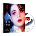 河馬音像:電影  霸王別姬 25周年數位修復版 BD  全新正版_起標價=直購價