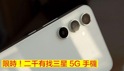 限時！二千有找三星 5G 手機！Galaxy A34/A54 都有優惠，即衝？-ePrice.HK