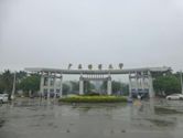 Guangdong Ocean University