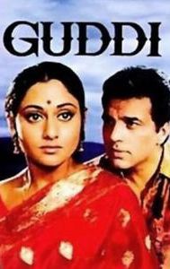 Guddi (1971 film)