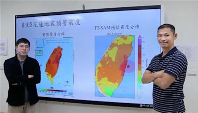 3秒秀各縣市震度！中央大學新AI地震預警系統上線