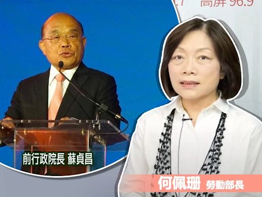 哪一任行政院長最「兇」？何佩珊笑指「他」：雖然嚴厲但很溫暖！