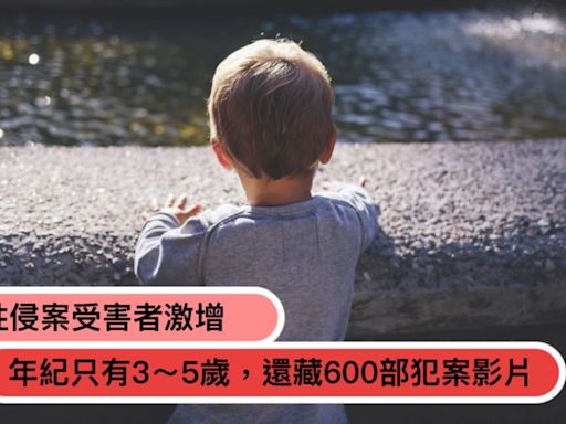 幼兒園園長之子性侵案持續擴大！受害者激增，還查出600部犯案影片！狼師母親：我兒子不會這樣