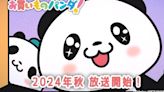 Rakuten Shopping Mascot Okaimono Panda Gets 1st TV Anime This Fall