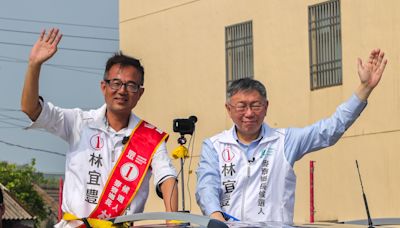 民眾黨麥寮鄉長補選吞敗 柯文哲：如果重來還是會參選