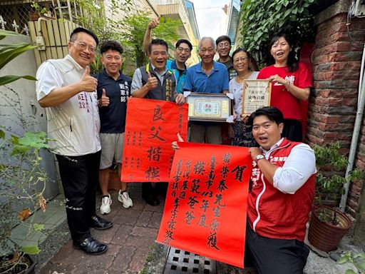 臺南市東區模範父親評選已揭曉 東區區長致賀表揚本年度模範父親代表 | 蕃新聞