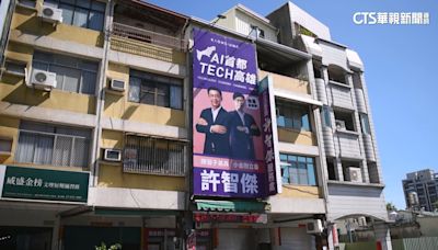 鬆口參選高雄市長！ 許智傑搶掛看板同框陳其邁