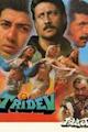 Tridev