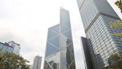 中銀香港維持港元最優惠利率不變