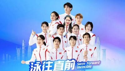 中國游泳隊靠禁藥騙取東奧金牌 仍會參加今年巴黎奧運
