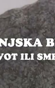 Slunjska brda - zivot ili smrt