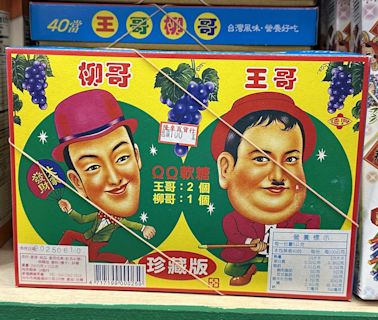 王哥柳哥遊台灣 跨越65年的喜劇回憶