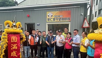 台中縣市合併後首個成立的守望相助隊 大里區新仁里守望相助隊成軍