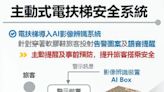 北捷防電扶梯吃鞋提醒 議員︰沒必要 - 地方新聞