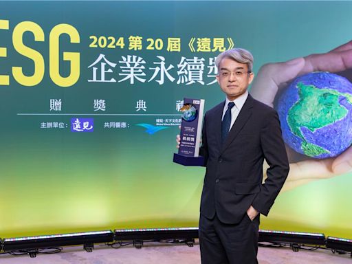 中國信託實踐公益有成 「臺灣夢計畫」獲《遠見》ESG企業永續獎