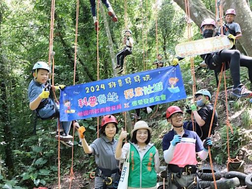 張榮發基金會續辦「科普好好玩」 嘉惠桃園地區45所國小 | 蕃新聞