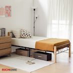 【RICHOME】菲力3.5呎單人床W108xD198xH80CM