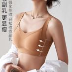 文胸無鋼圈大胸顯小胸運動內衣女收副乳防下垂聚攏無痕大碼