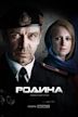 Rodina (TV series)