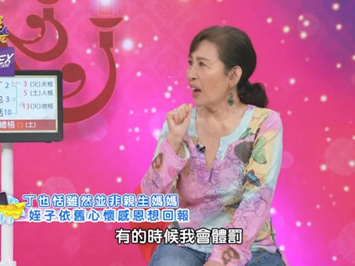 69歲金鐘女星未婚當媽 曝「養子身世」喊話：已財富自由