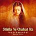 Silsila Ye Chahat Ka [From "Devdas"/Instrumental Music Hits]