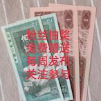 粉絲抽獎 免費贈送 每周發布 歡迎參與 私拍不發貨 開獎后三11336