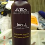 AVEDA 蘊活菁華洗髮精 200ml " 2012年全新活力上市 " (全新-櫃上正貨) 特價:1080元