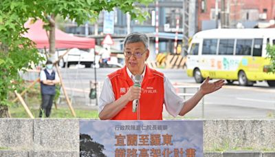 視察宜蘭至羅東鐵路高架化與高鐵共構 陳揆稱讚林姿妙：重視都市發展