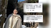 岳母臉書開嗆"影射與同遊日本" 戴湘儀.蔣欣璋反駁