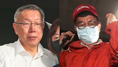 彭振聲有錄音？柯P將重開羈押庭 郭正亮驚爆：民眾黨炸了 - 政治