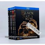 藍光影音~BD藍光 高清歐美電視劇 黑帆 Black Sails 第1-4季 BD藍光碟 8碟盒裝 英語發音 中繁字幕